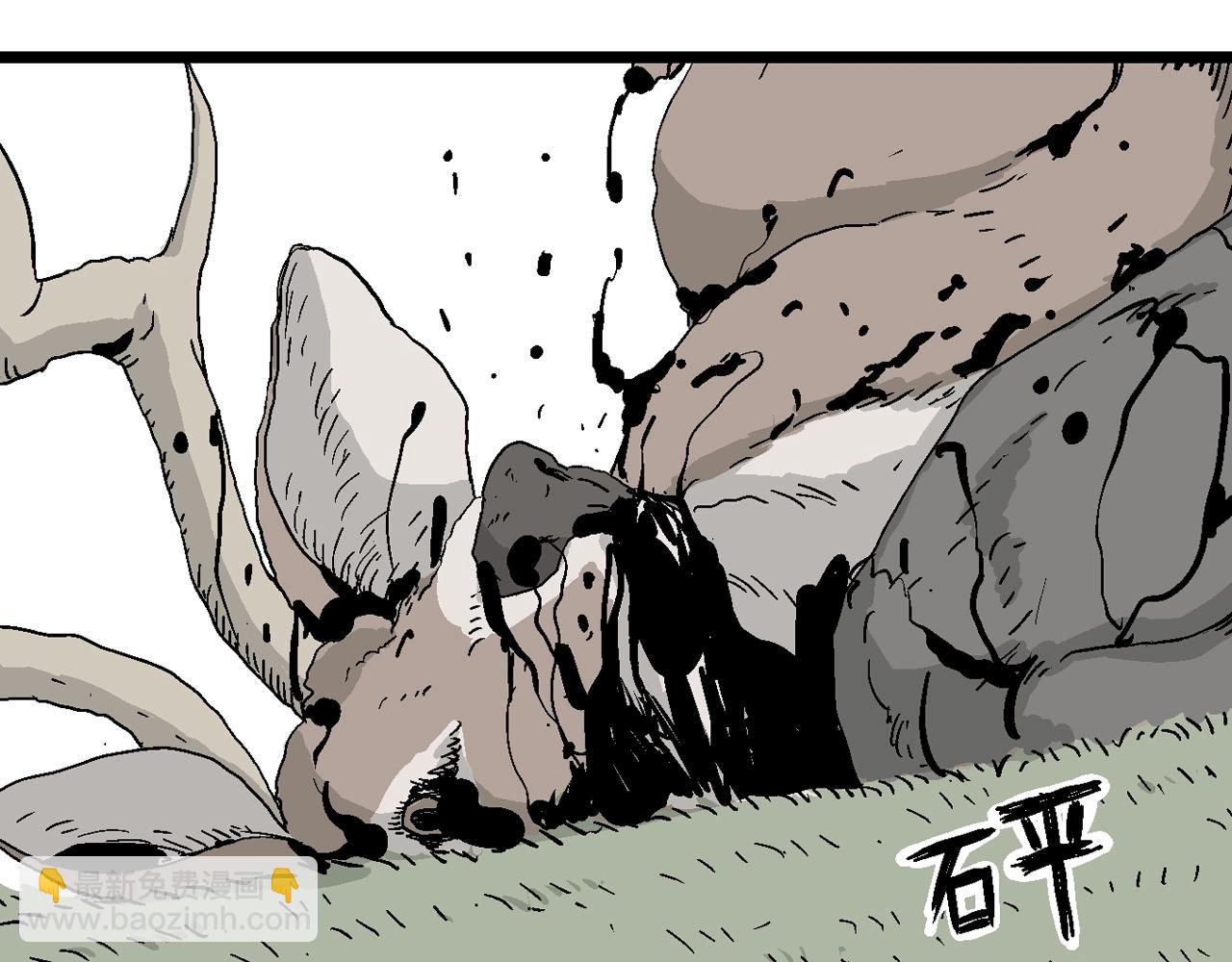 人類進化論 - 第4話 人間惡魔（四）(2/3) - 4