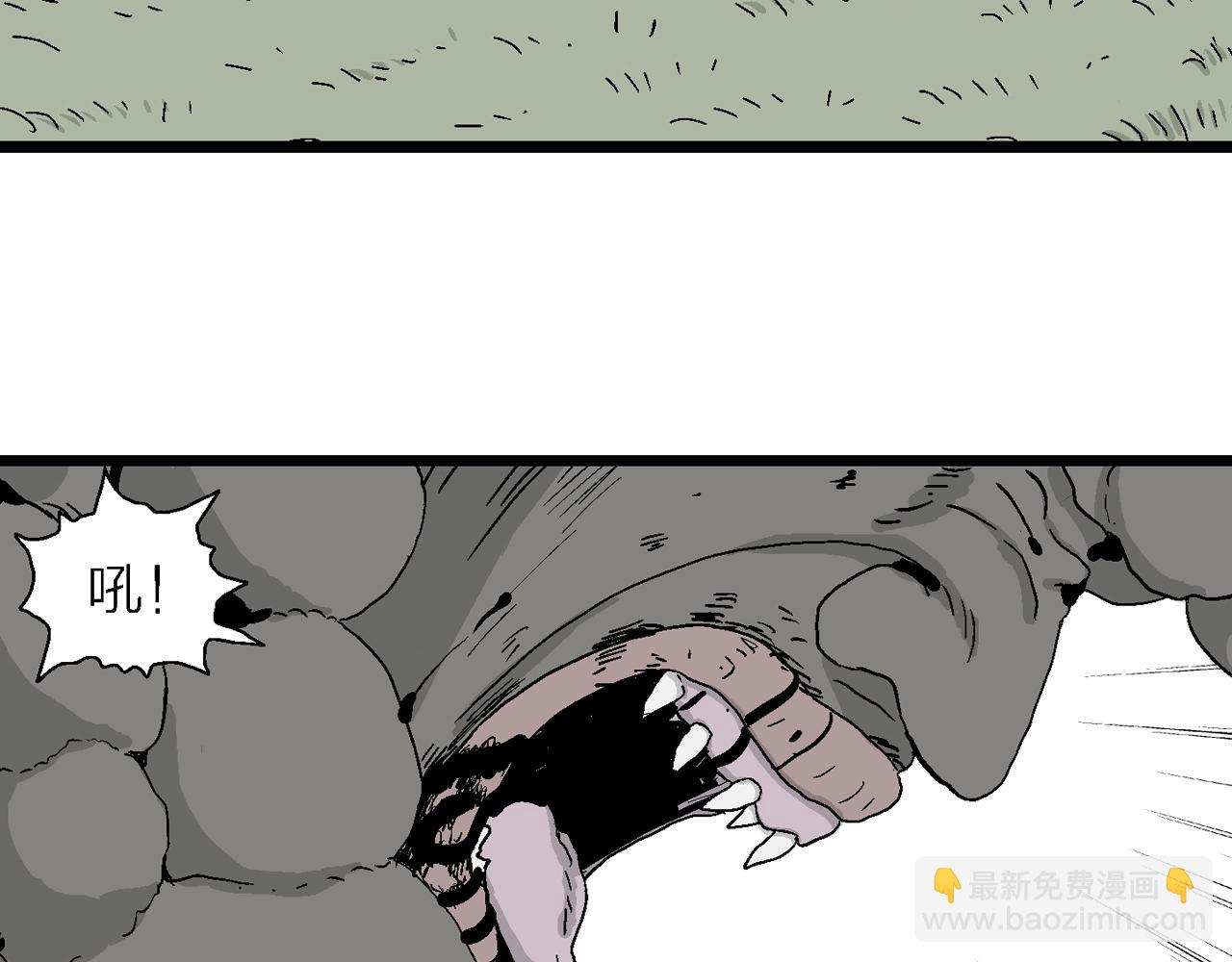 人類進化論 - 第4話 人間惡魔（四）(2/3) - 5