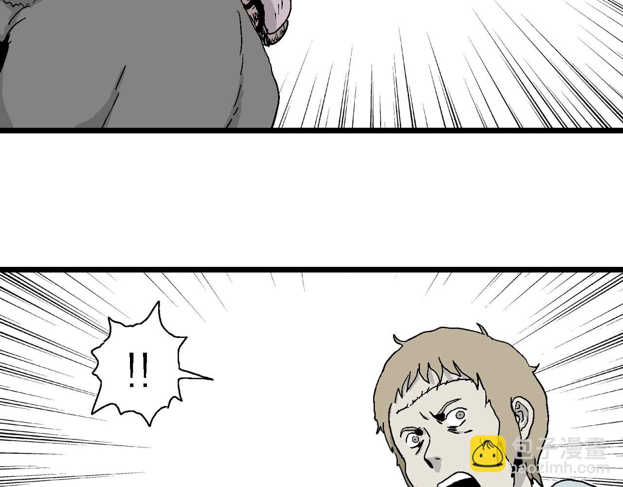 人類進化論 - 第4話 人間惡魔（四）(2/3) - 6