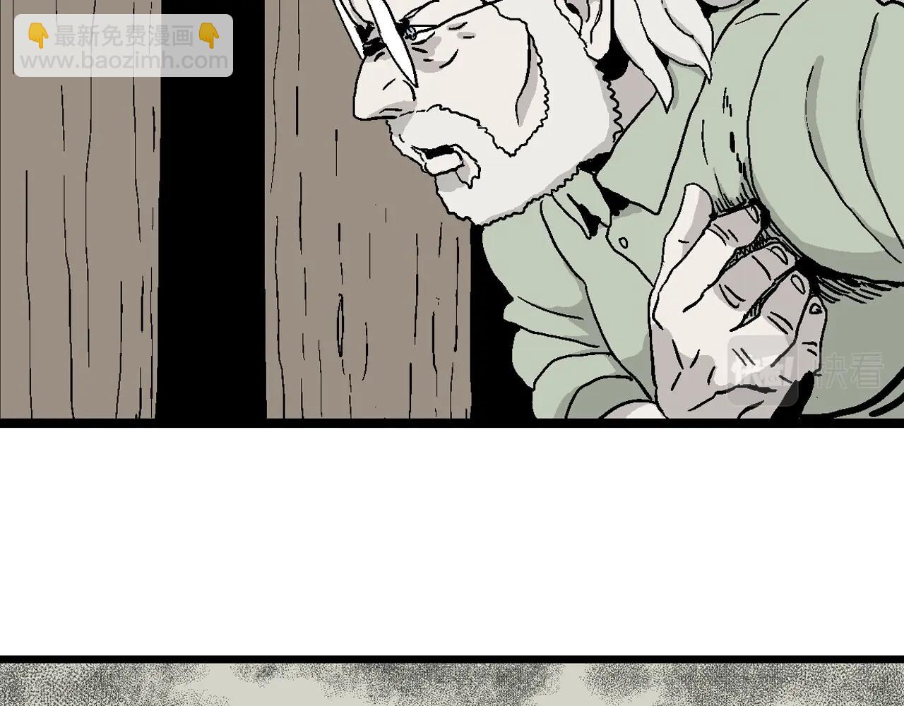 人類進化論 - 第4話 人間惡魔（四）(2/3) - 2