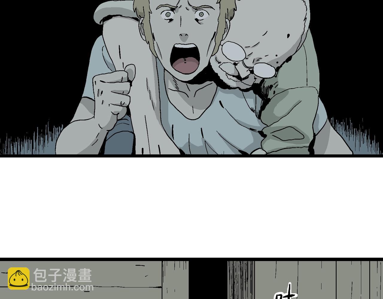 人類進化論 - 第4話 人間惡魔（四）(1/3) - 1