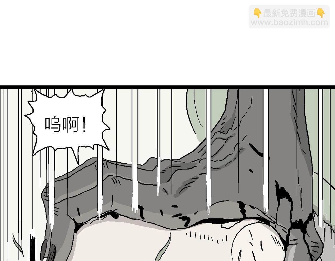 人類進化論 - 第4話 人間惡魔（四）(2/3) - 6