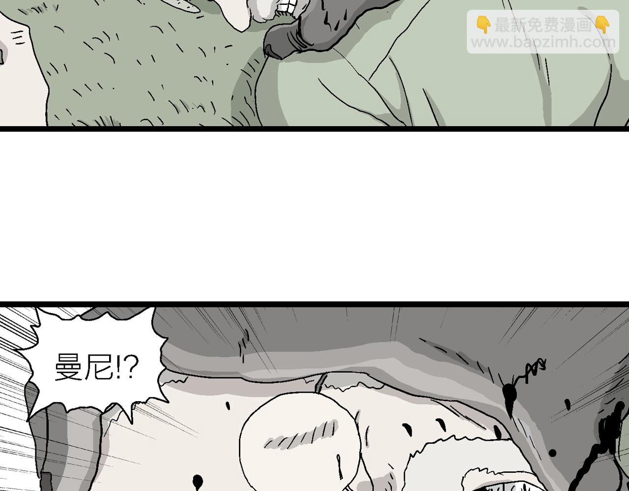 人類進化論 - 第4話 人間惡魔（四）(2/3) - 3