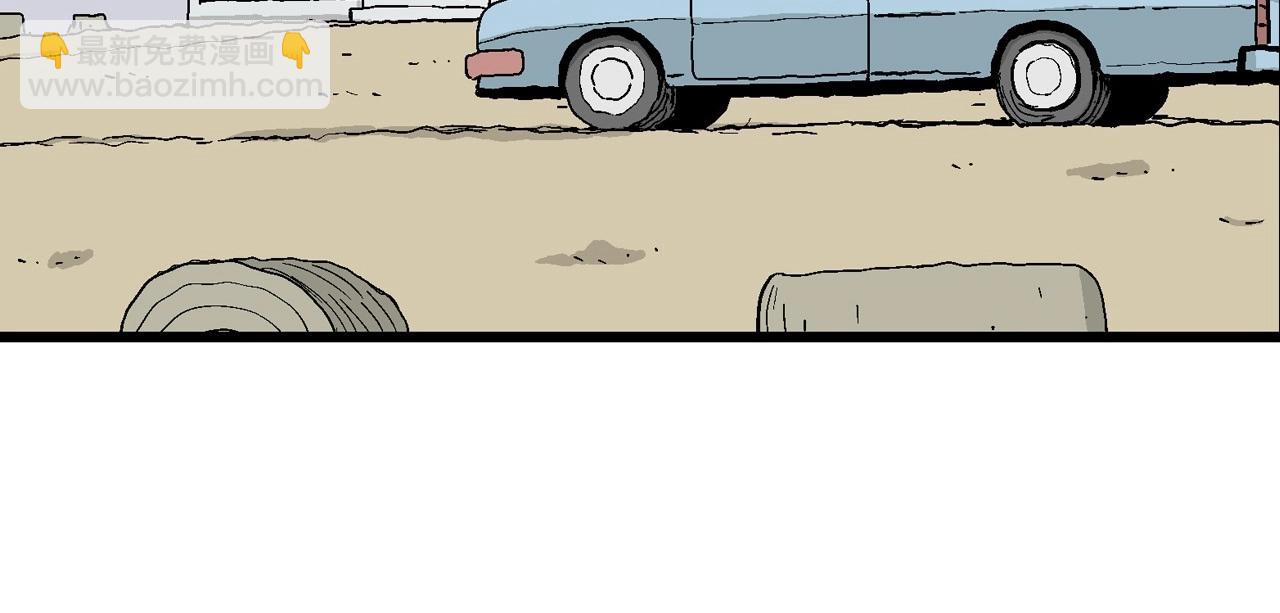 人類進化論 - 第6話 人間惡魔（六）(1/3) - 2