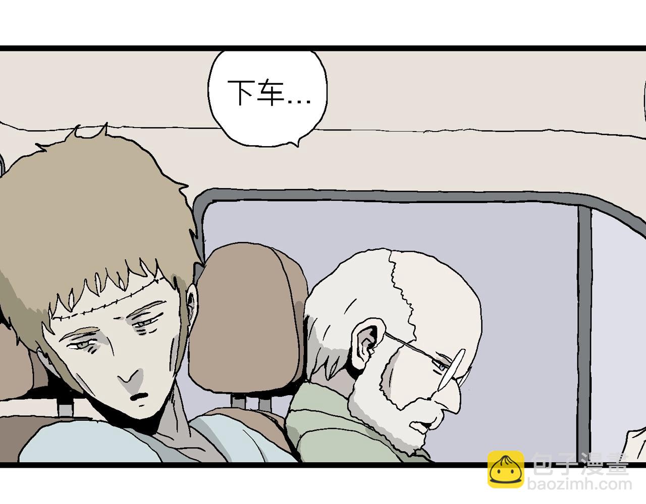 人類進化論 - 第6話 人間惡魔（六）(1/3) - 3