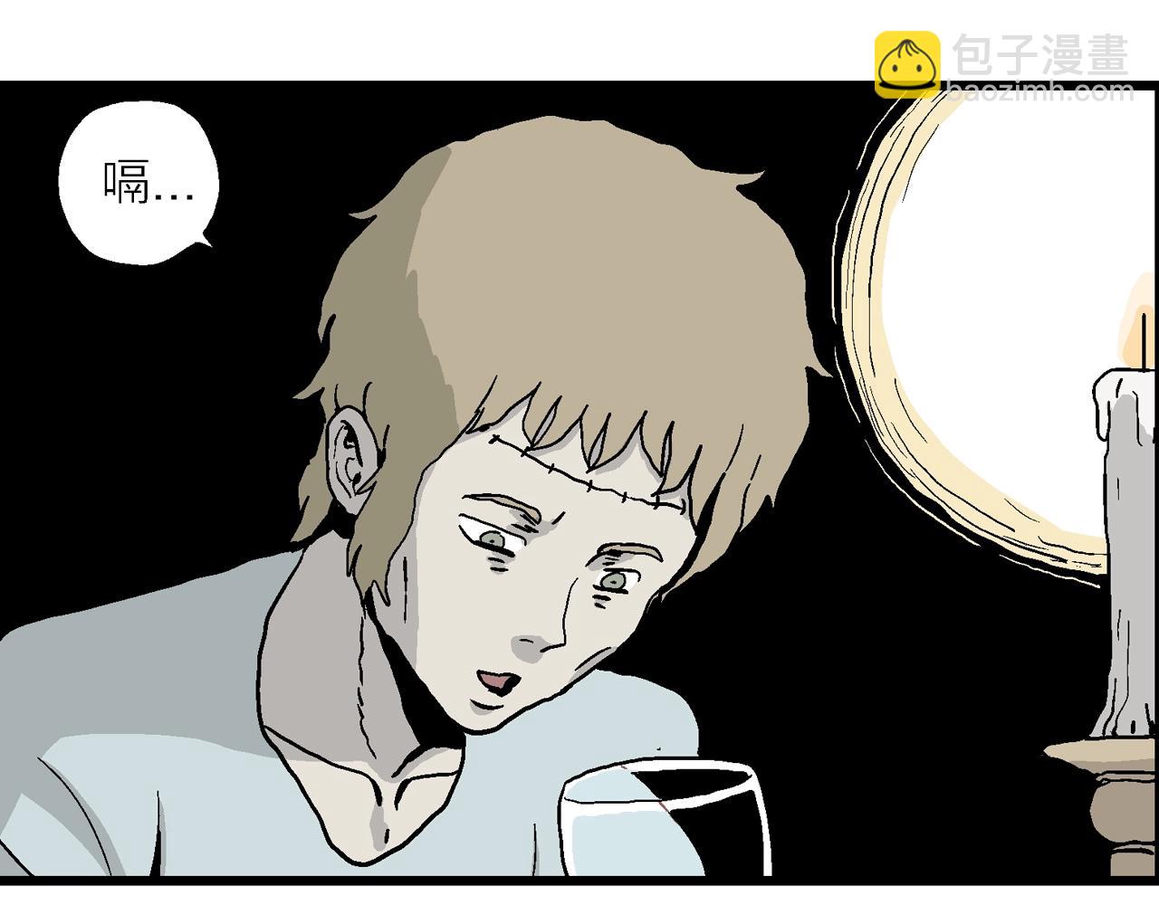 人類進化論 - 第6話 人間惡魔（六）(3/3) - 5