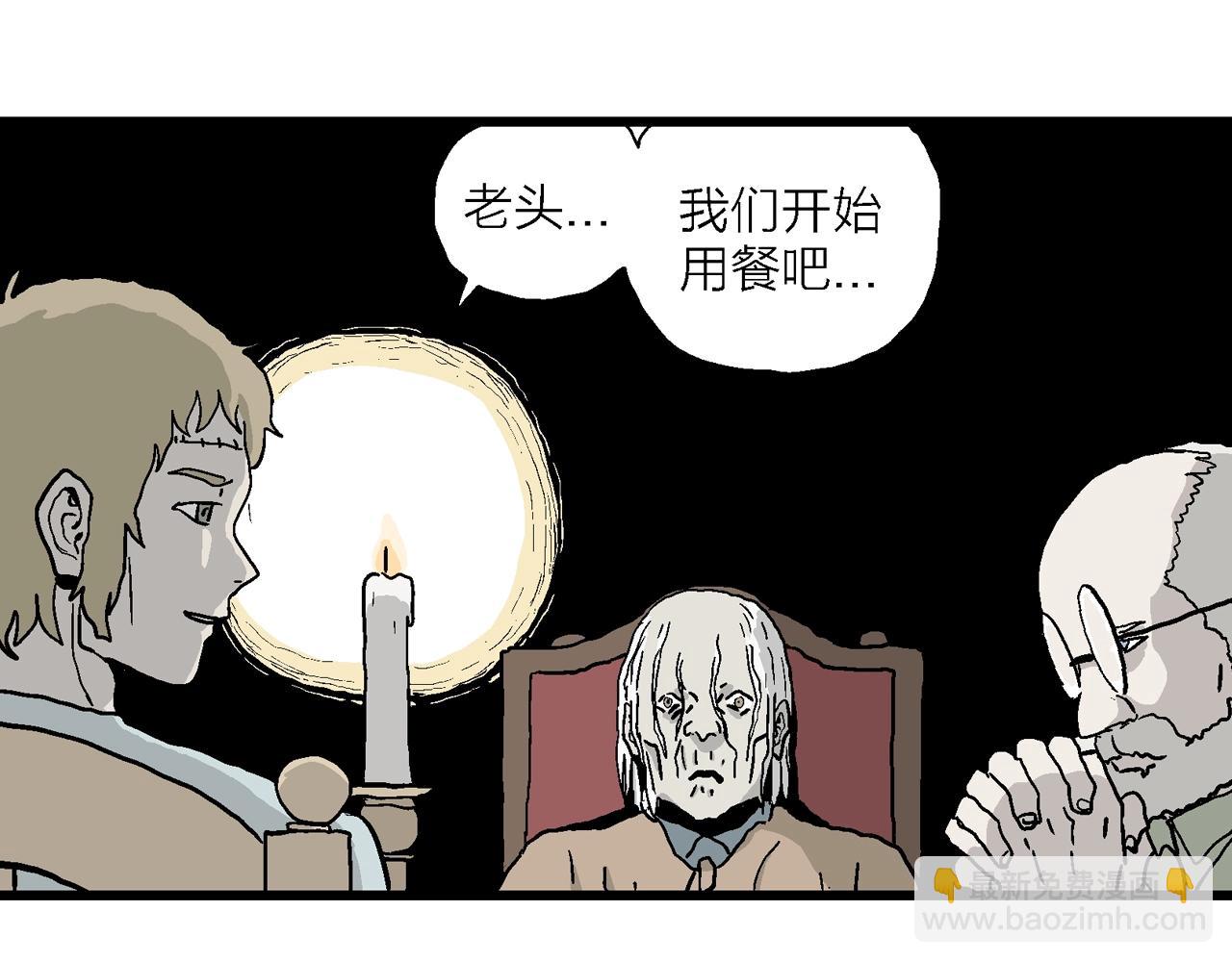 人類進化論 - 第6話 人間惡魔（六）(3/3) - 1