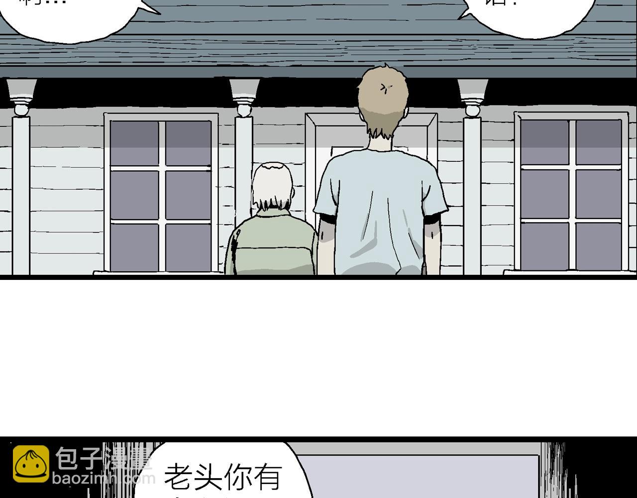 人類進化論 - 第6話 人間惡魔（六）(1/3) - 8