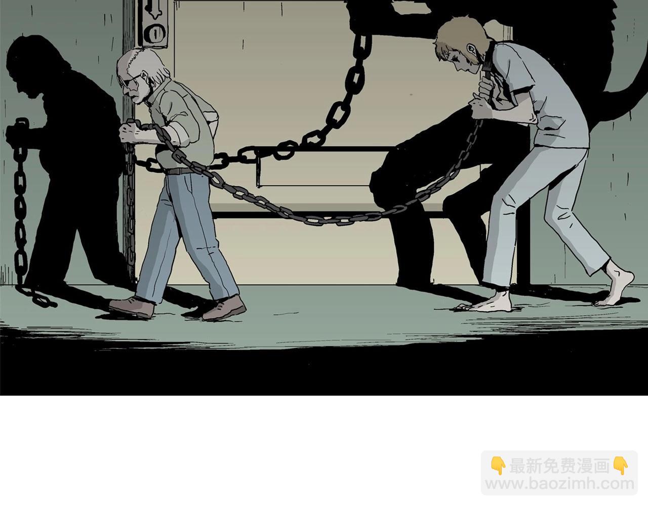 人類進化論 - 第6話 人間惡魔（六）(1/3) - 2