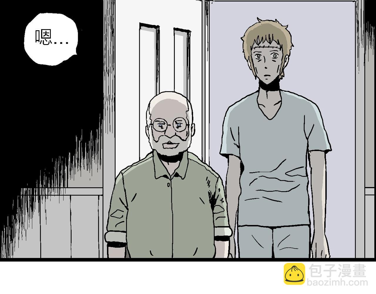 人類進化論 - 第6話 人間惡魔（六）(1/3) - 6