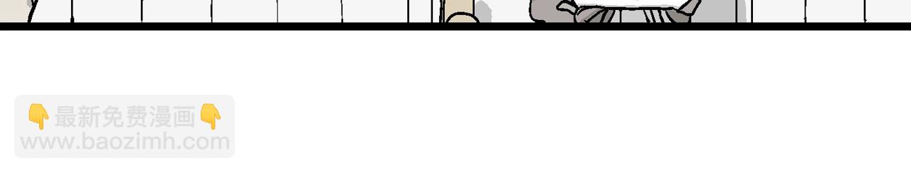 人類進化論 - 第6話 人間惡魔（六）(1/3) - 1