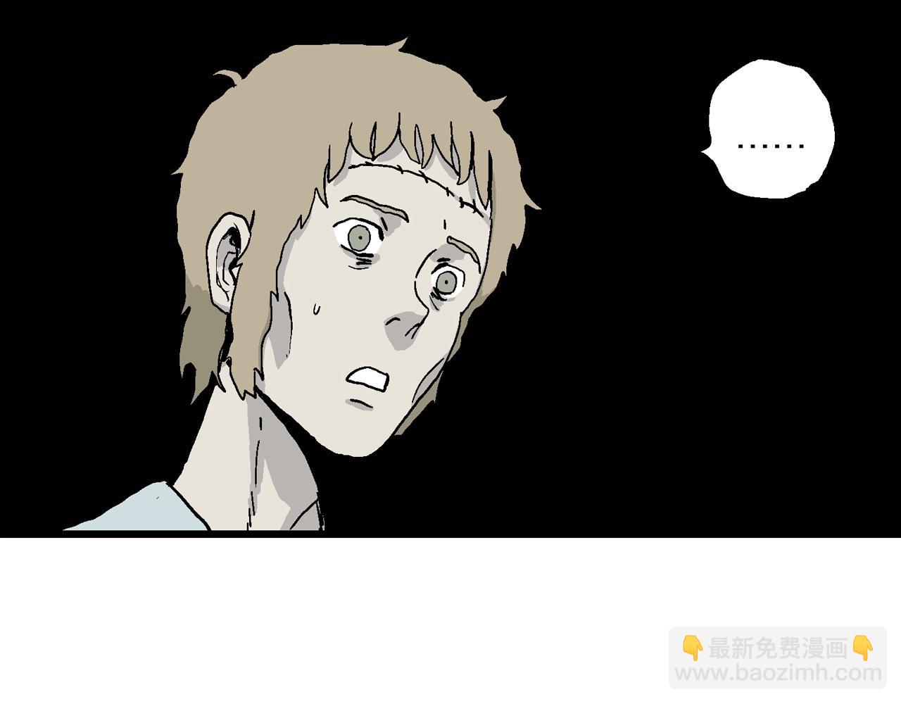 人類進化論 - 第6話 人間惡魔（六）(1/3) - 7