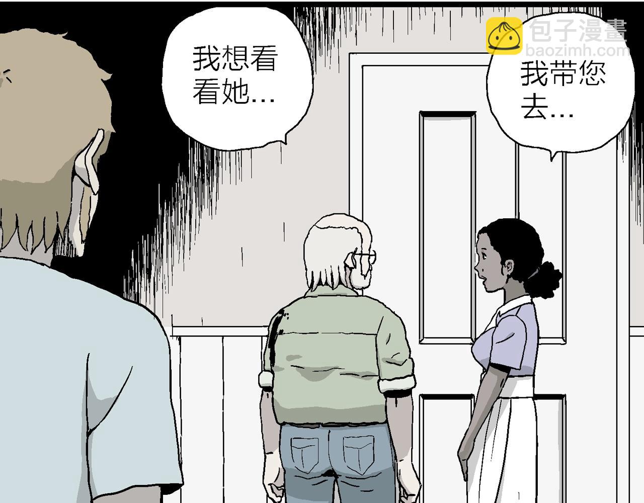 人類進化論 - 第6話 人間惡魔（六）(1/3) - 6