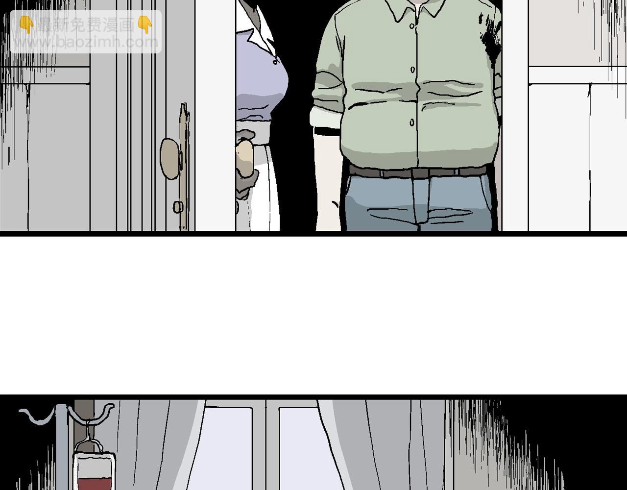 人類進化論 - 第6話 人間惡魔（六）(1/3) - 4