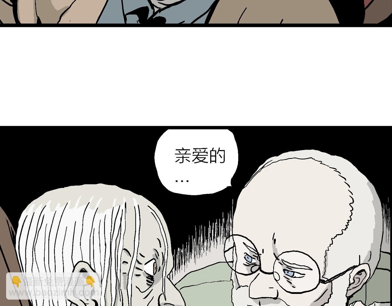 人類進化論 - 第6話 人間惡魔（六）(1/3) - 1