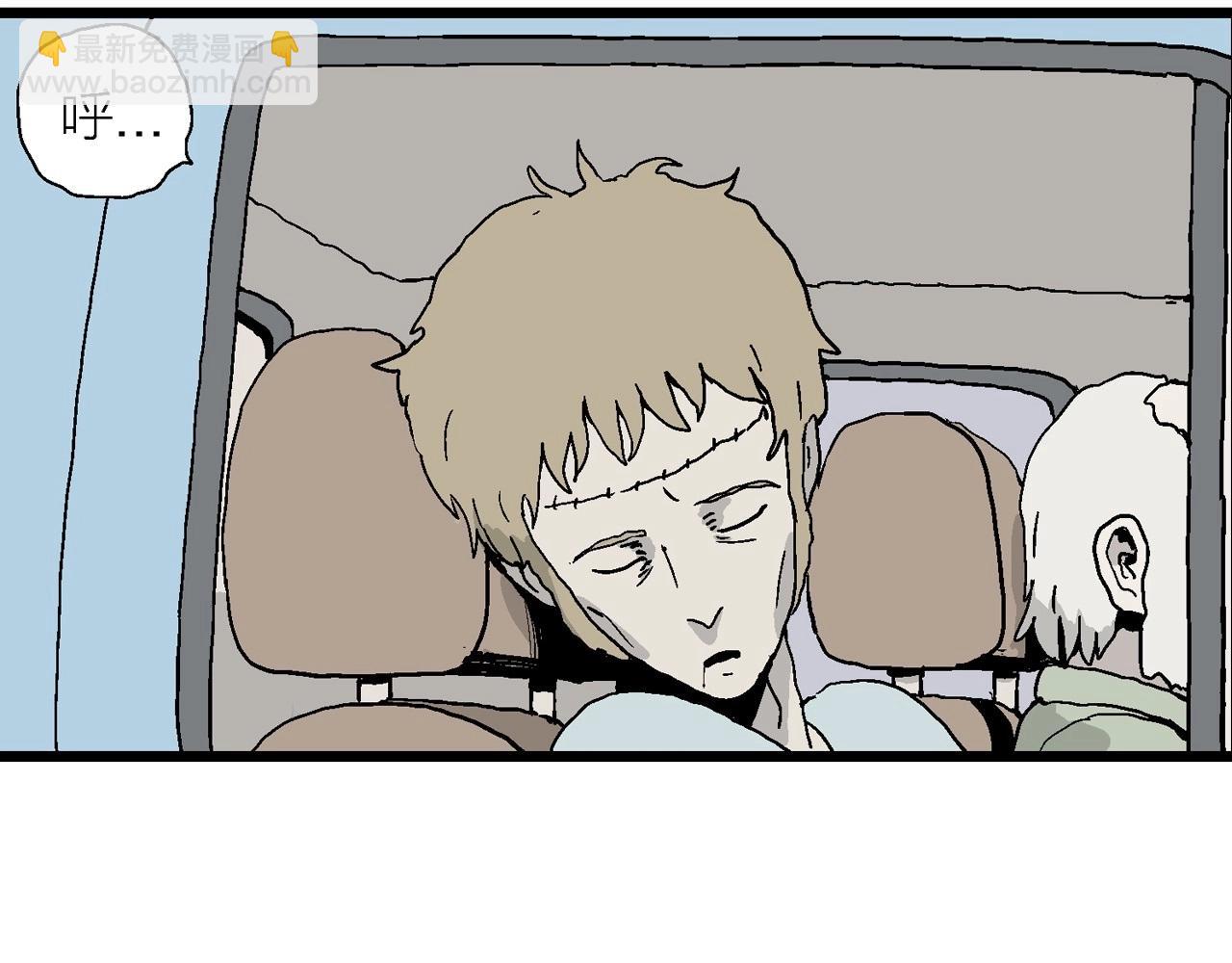 人類進化論 - 第6話 人間惡魔（六）(1/3) - 5