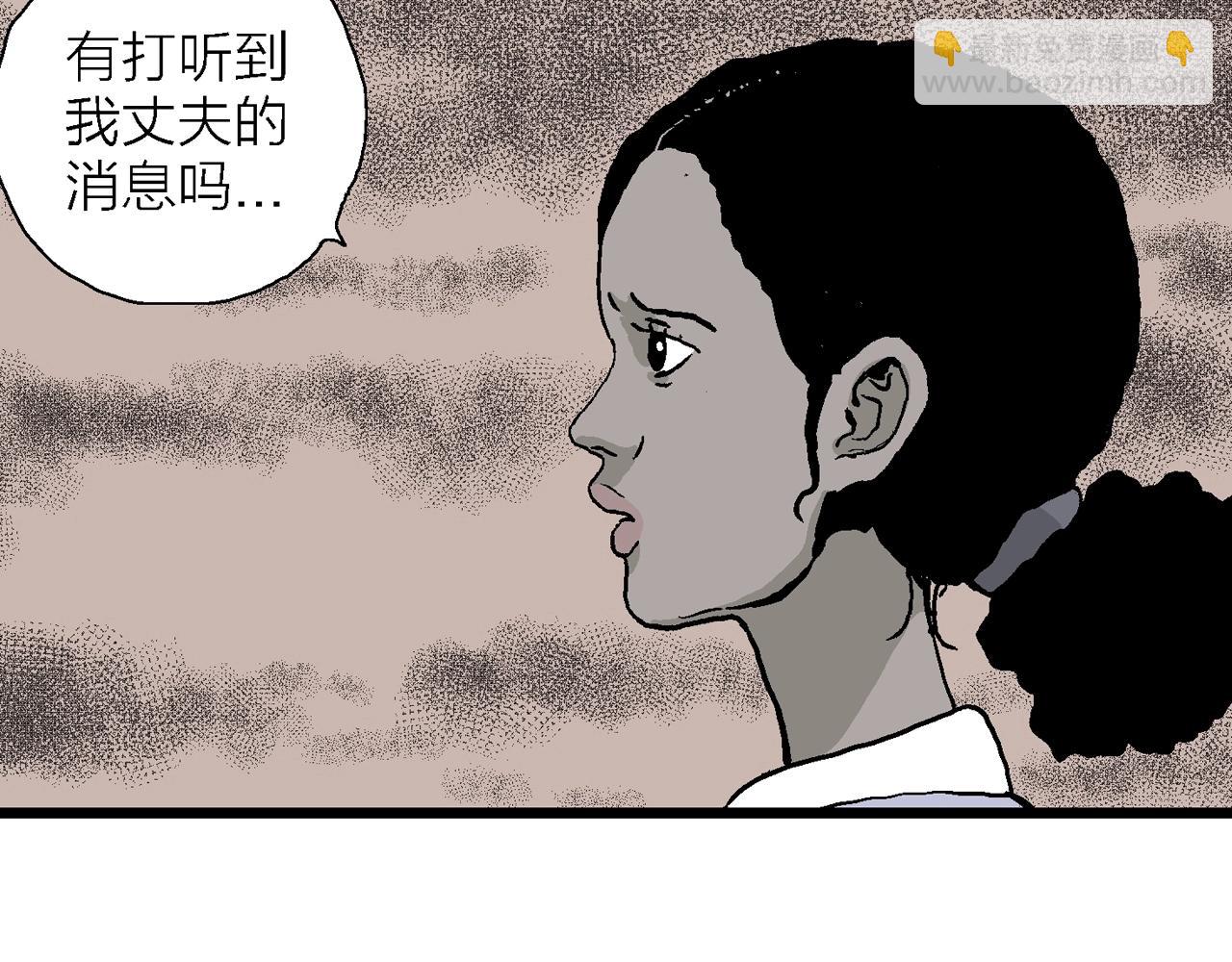 人類進化論 - 第6話 人間惡魔（六）(2/3) - 7