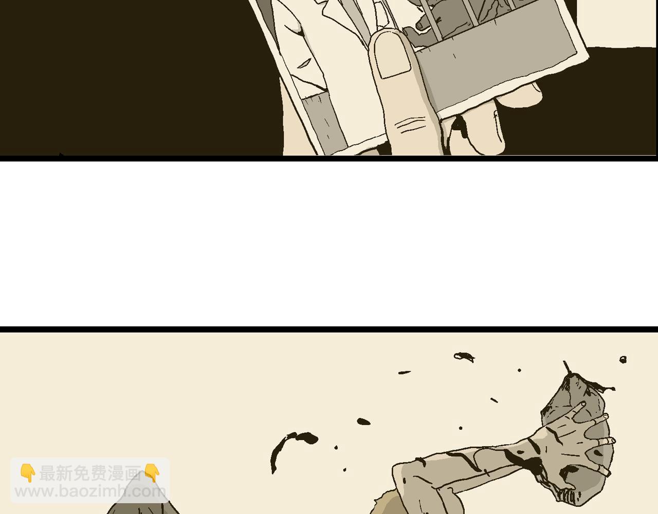 人類進化論 - 第6話 人間惡魔（六）(2/3) - 2