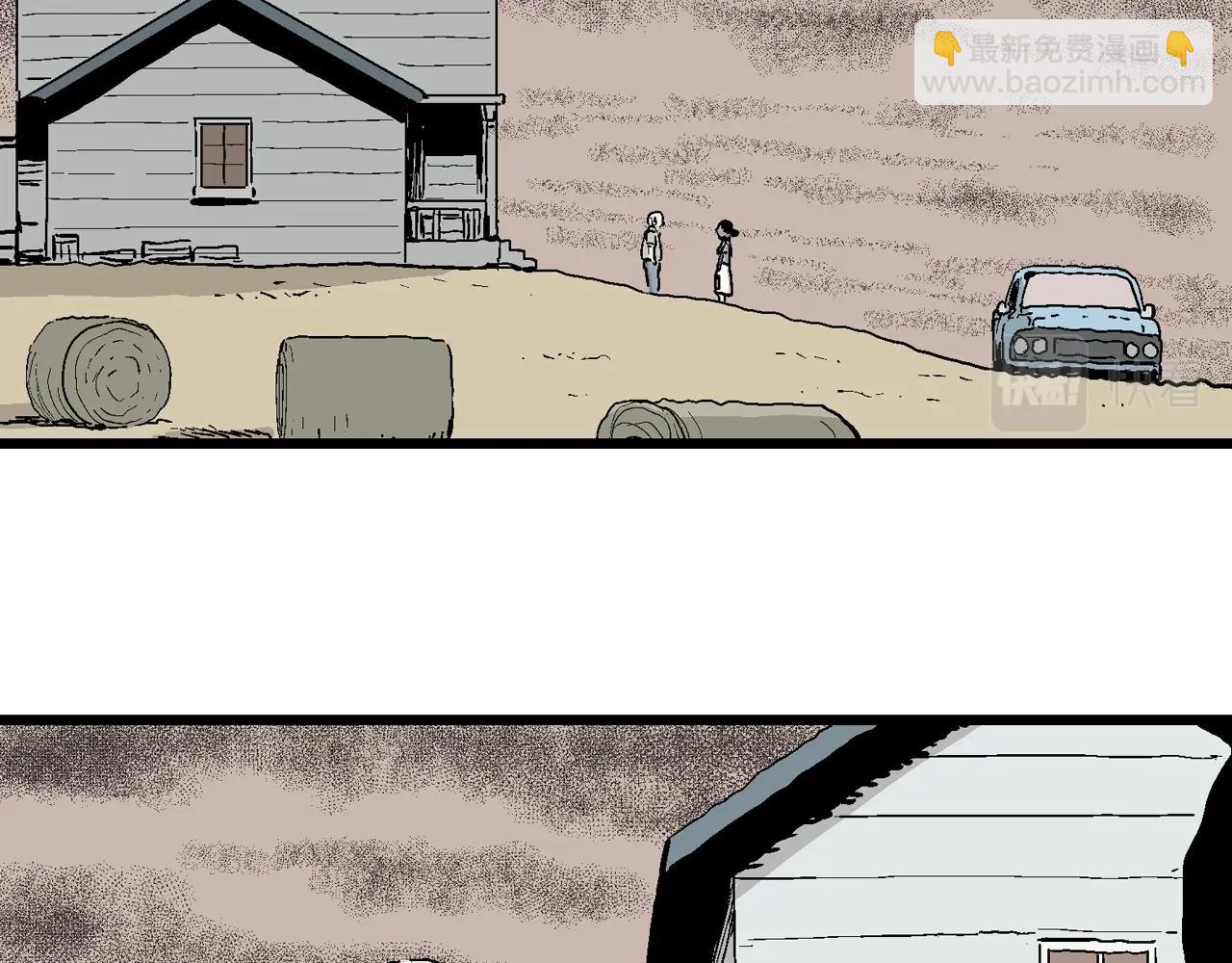 人類進化論 - 第6話 人間惡魔（六）(2/3) - 5