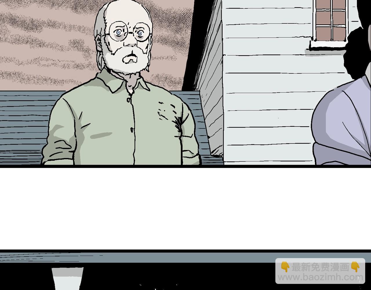 人類進化論 - 第6話 人間惡魔（六）(2/3) - 6