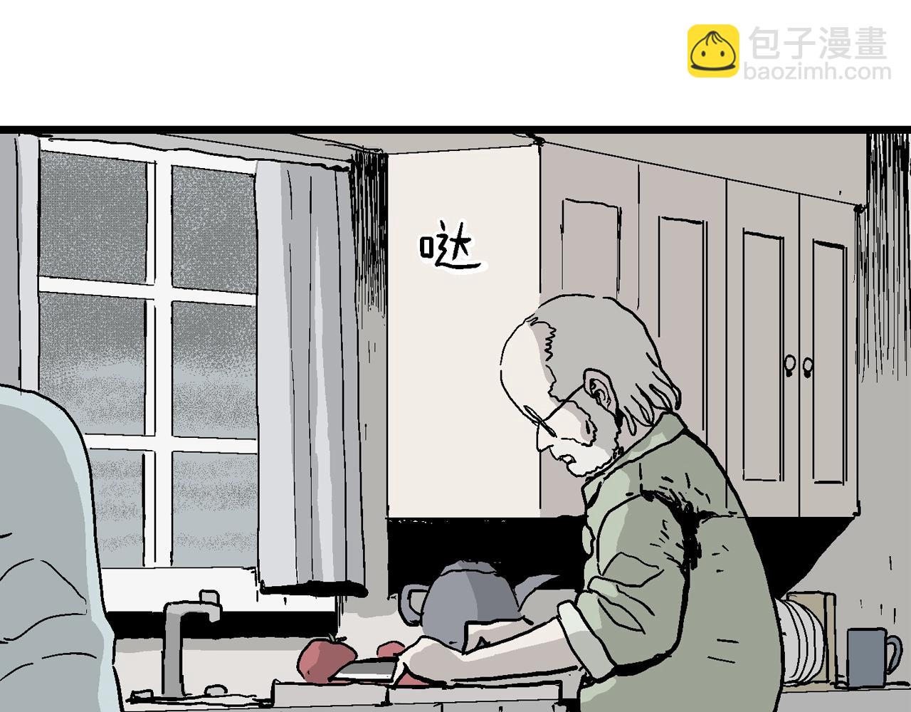 人類進化論 - 第6話 人間惡魔（六）(2/3) - 3