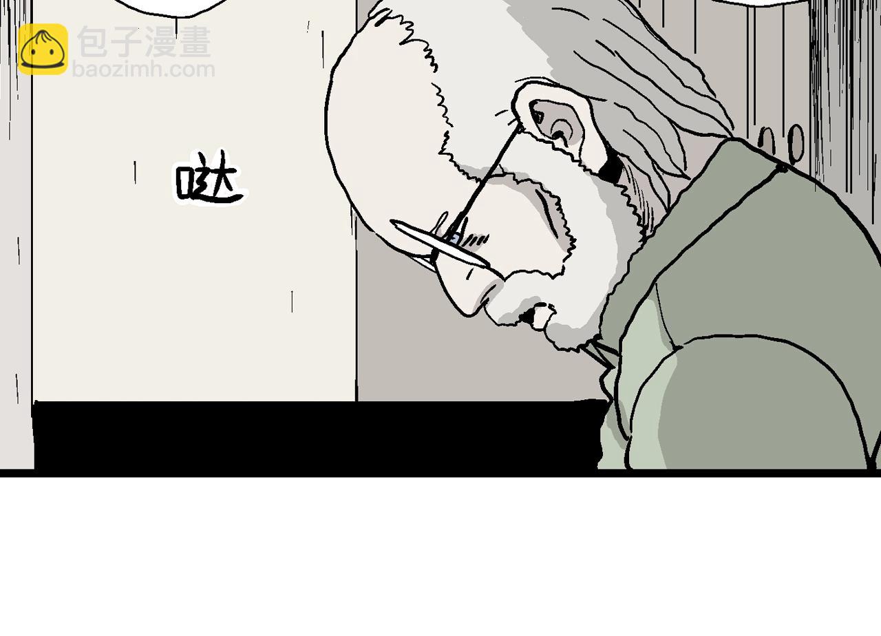 人類進化論 - 第6話 人間惡魔（六）(2/3) - 6