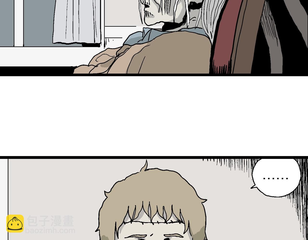 人類進化論 - 第6話 人間惡魔（六）(2/3) - 3