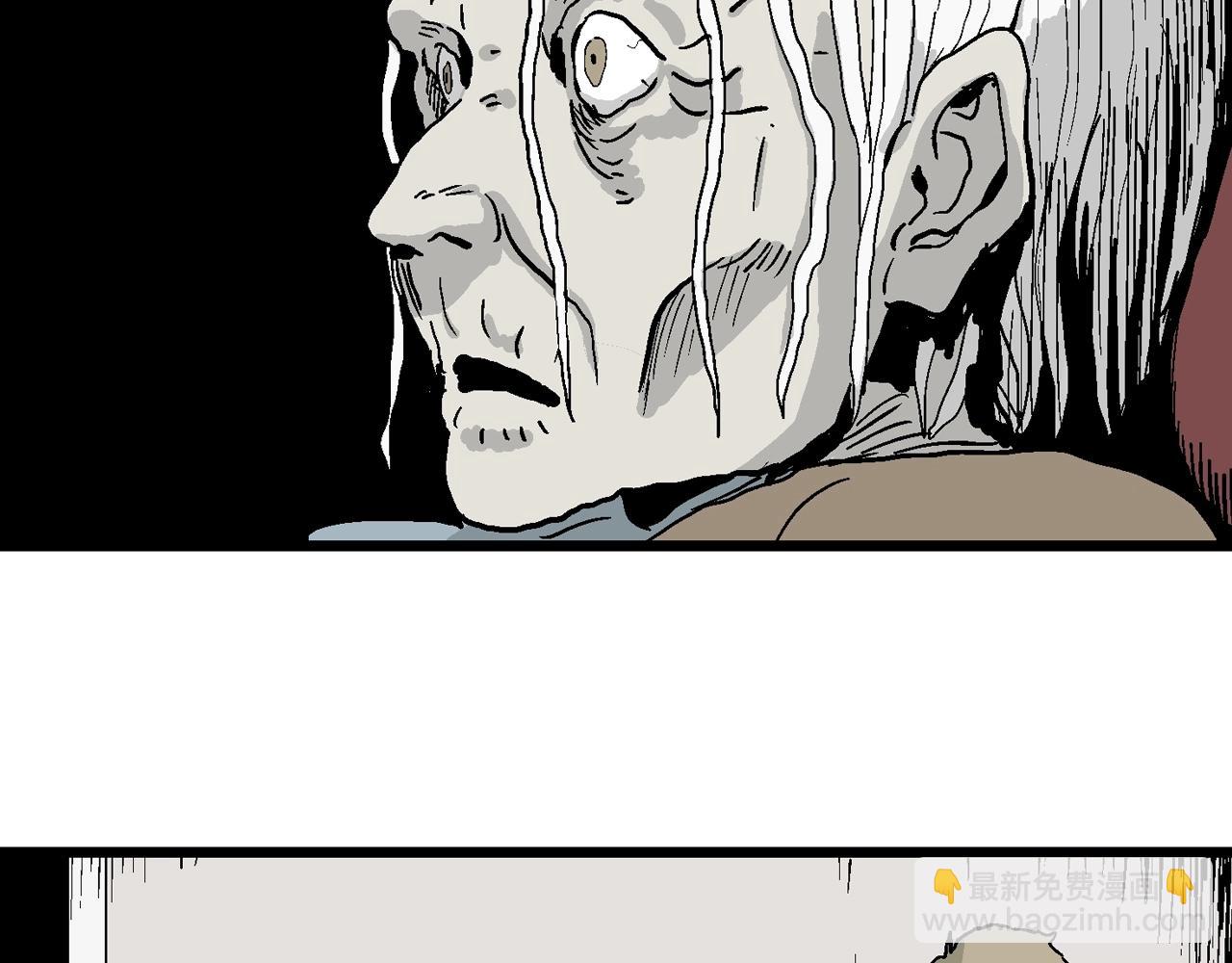 人類進化論 - 第6話 人間惡魔（六）(2/3) - 5