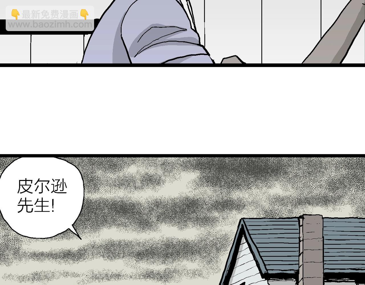 人類進化論 - 第8話 人間惡魔（八）(3/3) - 2