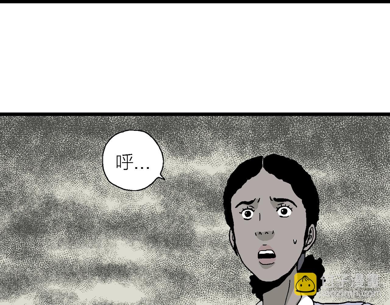 人類進化論 - 第8話 人間惡魔（八）(3/3) - 3