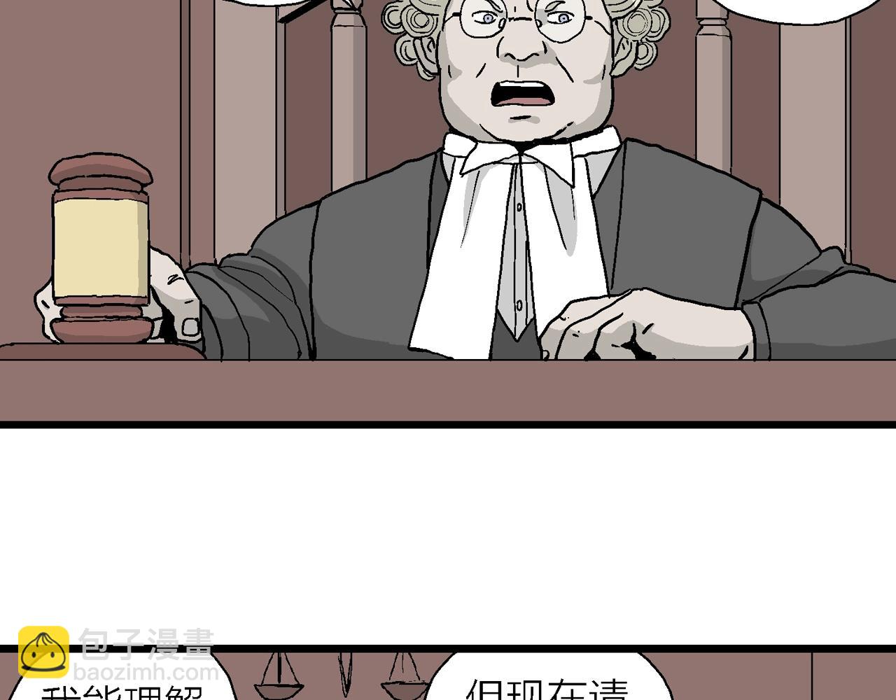 人類進化論 - 第8話 人間惡魔（八）(1/3) - 7