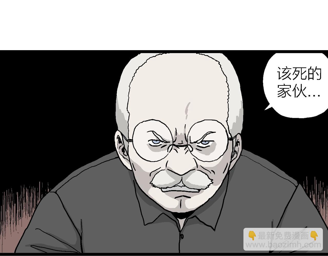 人類進化論 - 第8話 人間惡魔（八）(1/3) - 6