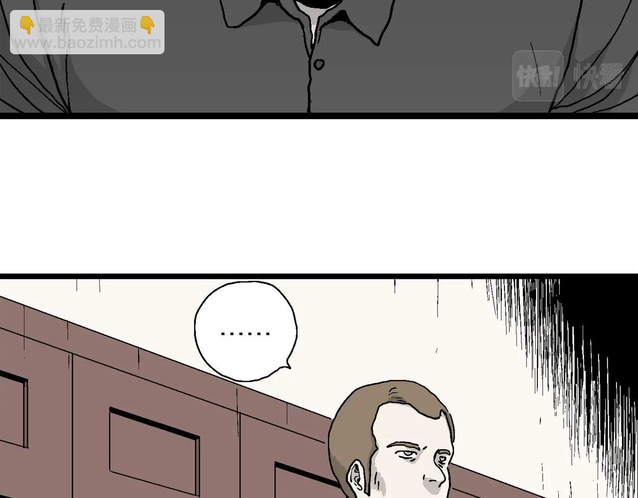 人類進化論 - 第8話 人間惡魔（八）(2/3) - 8