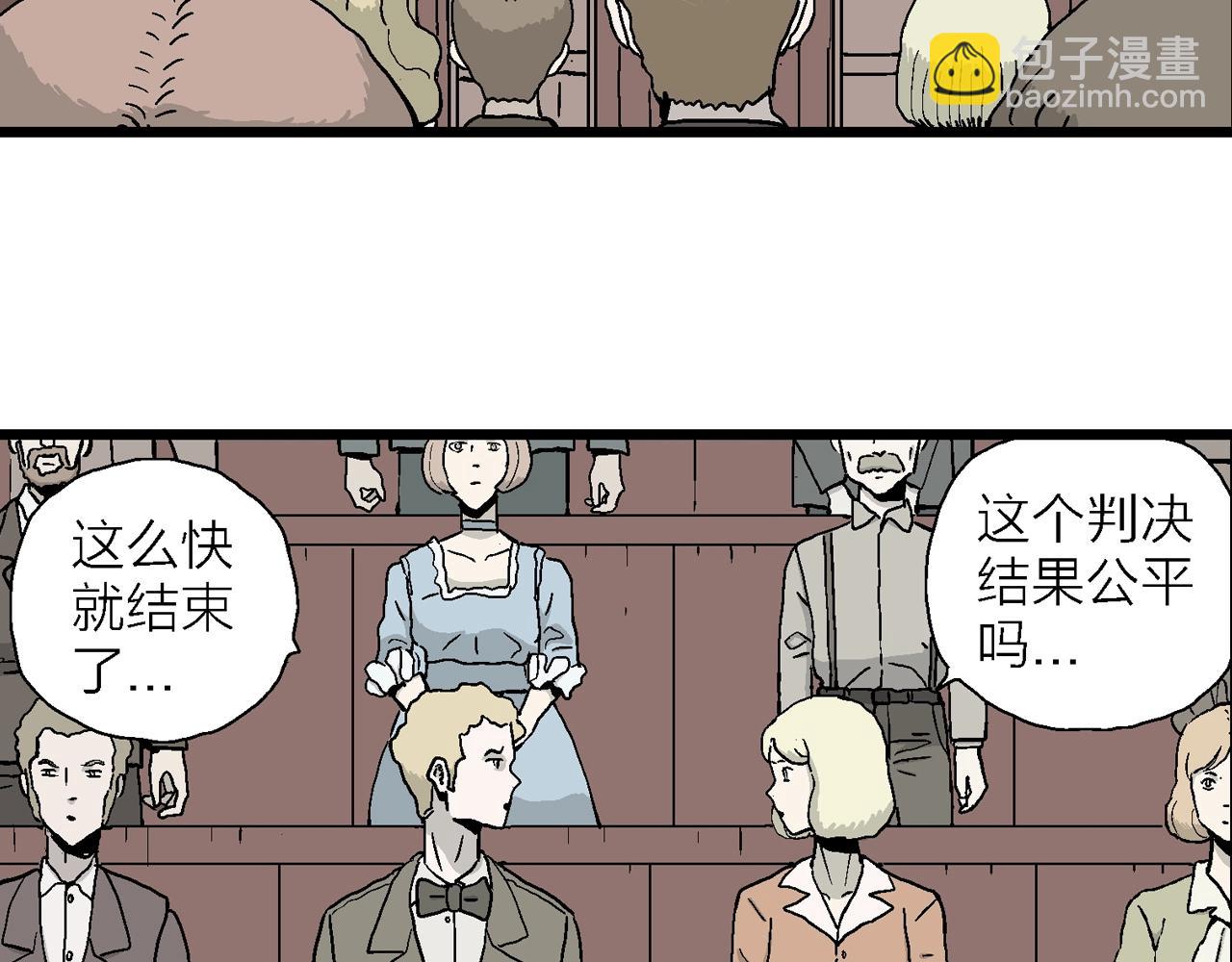 人類進化論 - 第8話 人間惡魔（八）(2/3) - 6