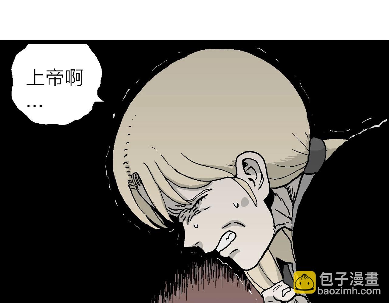 人類進化論 - 第8話 人間惡魔（八）(2/3) - 1