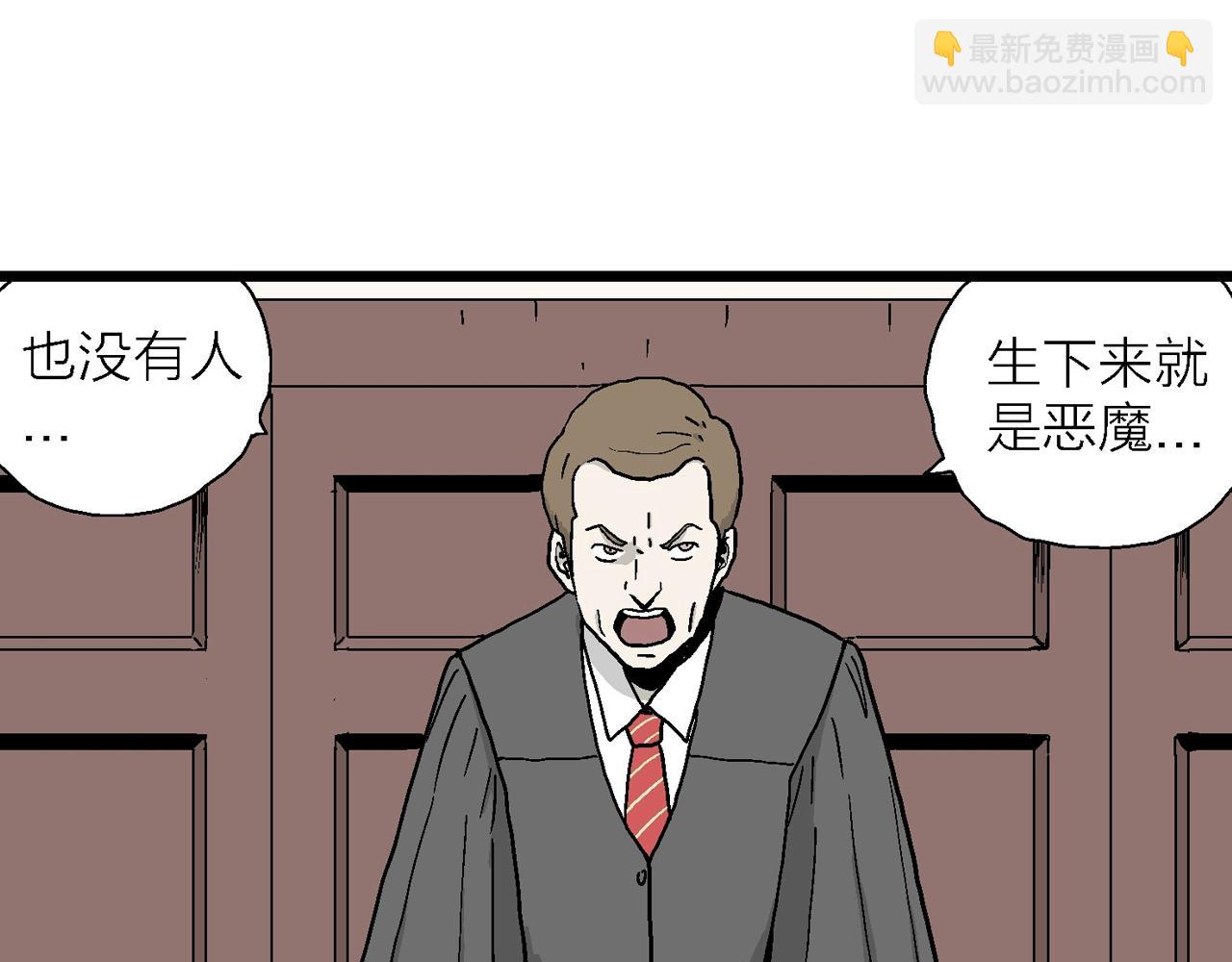 人類進化論 - 第8話 人間惡魔（八）(1/3) - 8