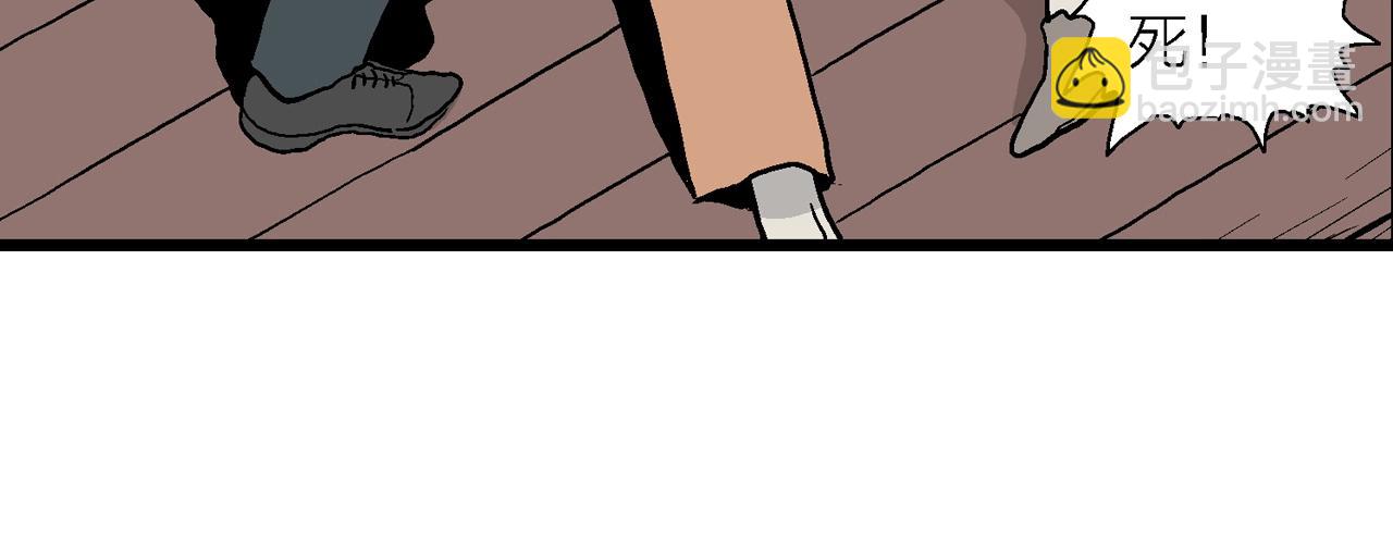 人類進化論 - 第8話 人間惡魔（八）(2/3) - 6