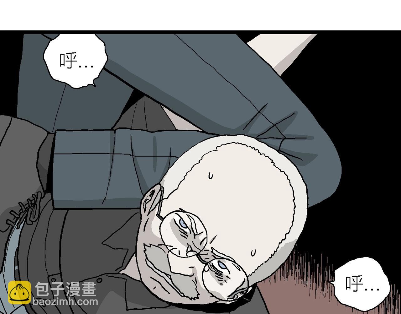 人類進化論 - 第8話 人間惡魔（八）(2/3) - 5