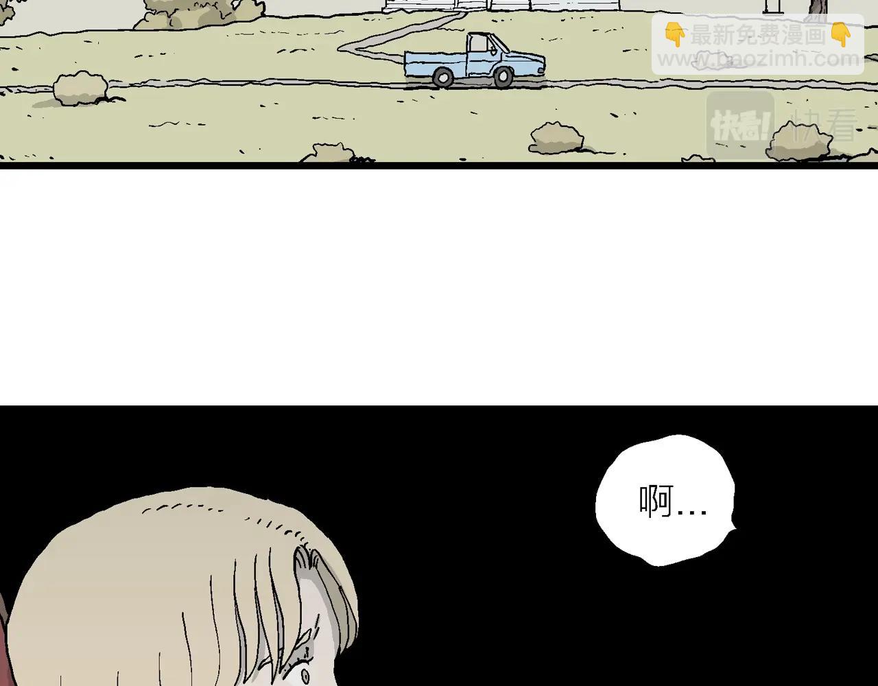 人類進化論 - 第8話 人間惡魔（八）(2/3) - 7