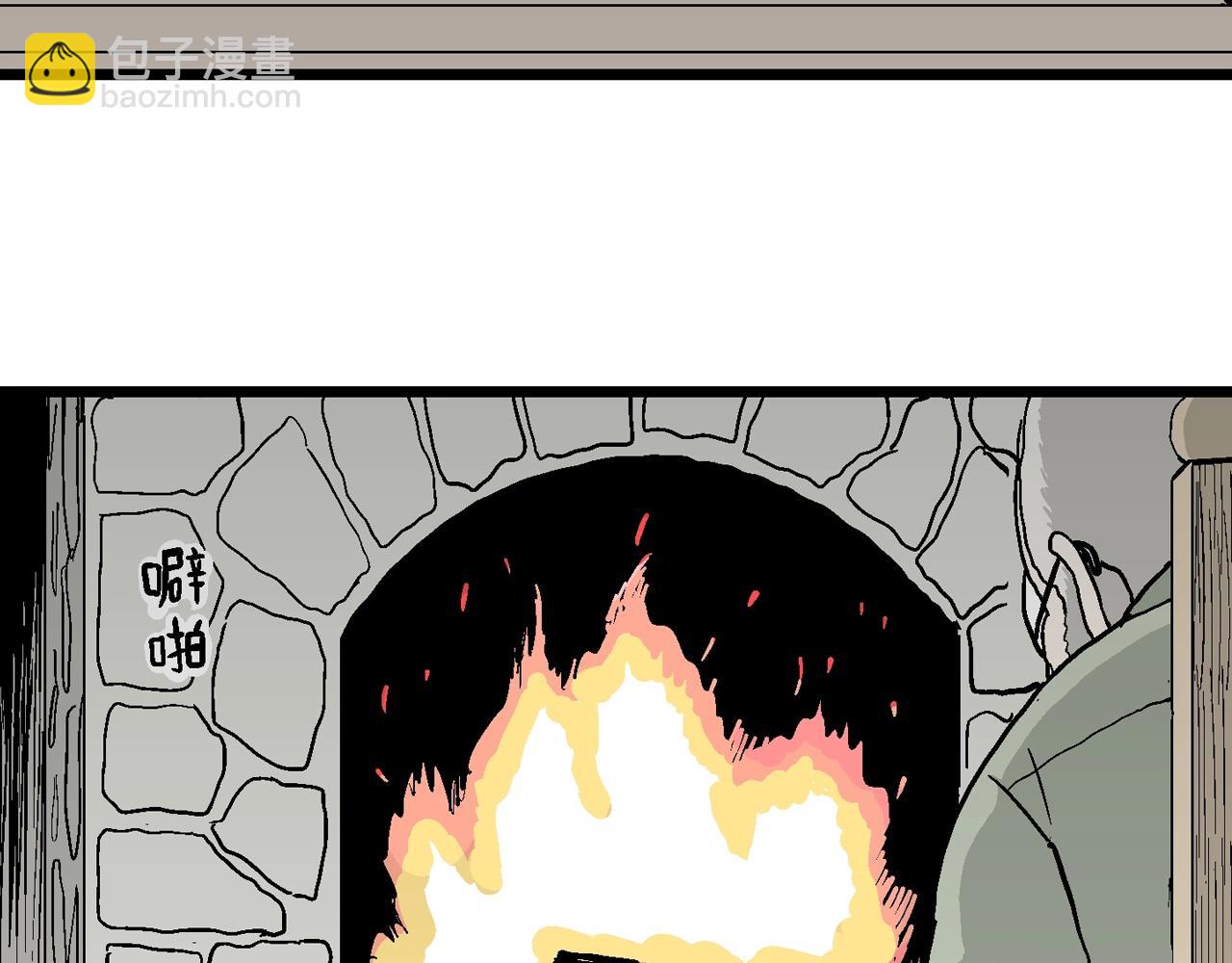 人類進化論 - 第10話 人間惡魔（十）(1/2) - 3