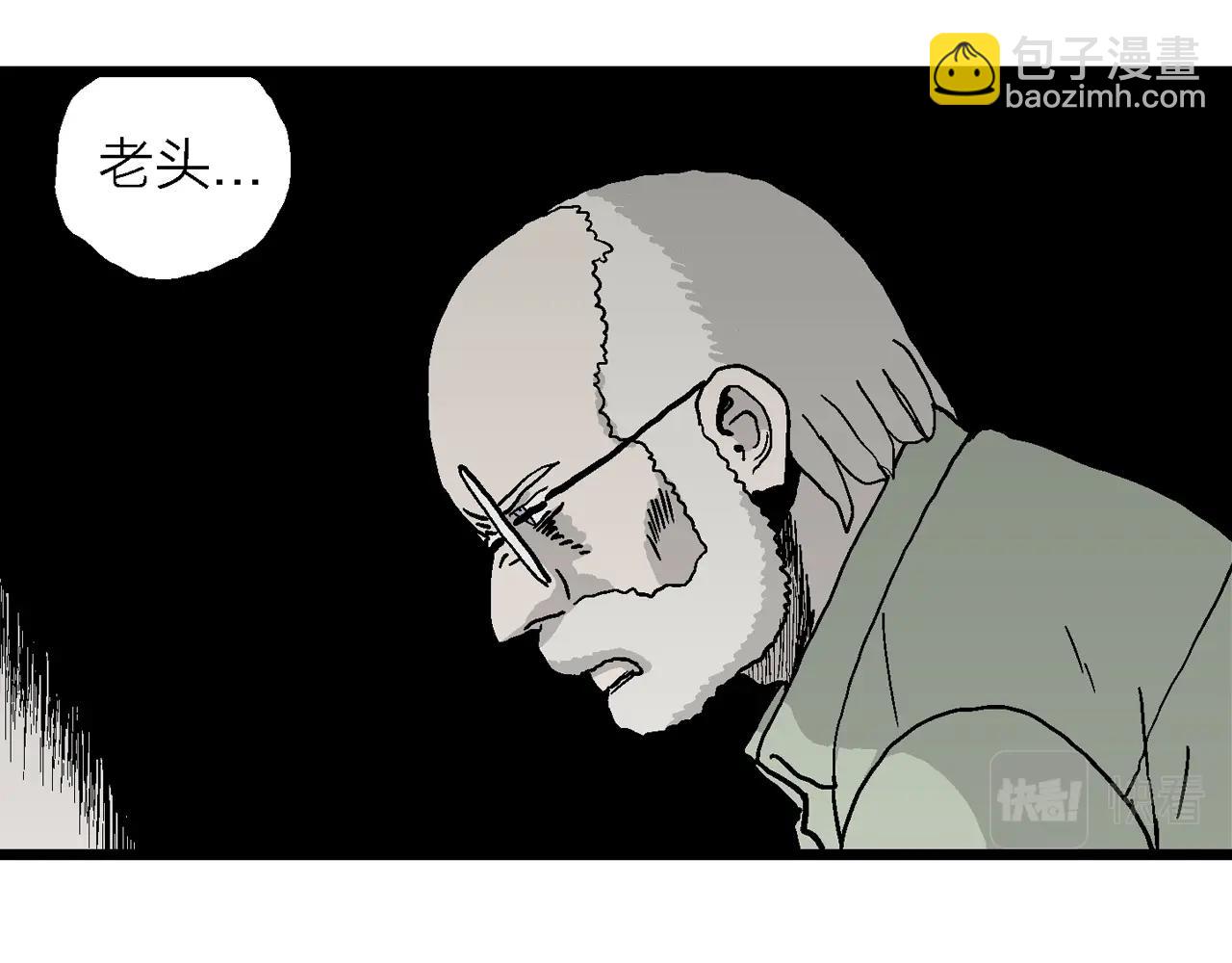 人類進化論 - 第10話 人間惡魔（十）(1/2) - 8