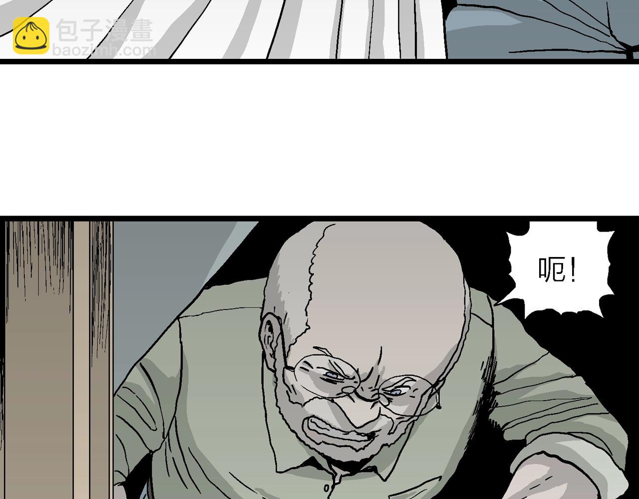 人類進化論 - 第10話 人間惡魔（十）(1/2) - 2