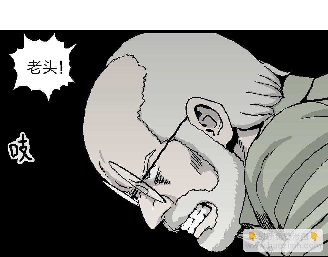 人類進化論 - 第10話 人間惡魔（十）(2/2) - 8