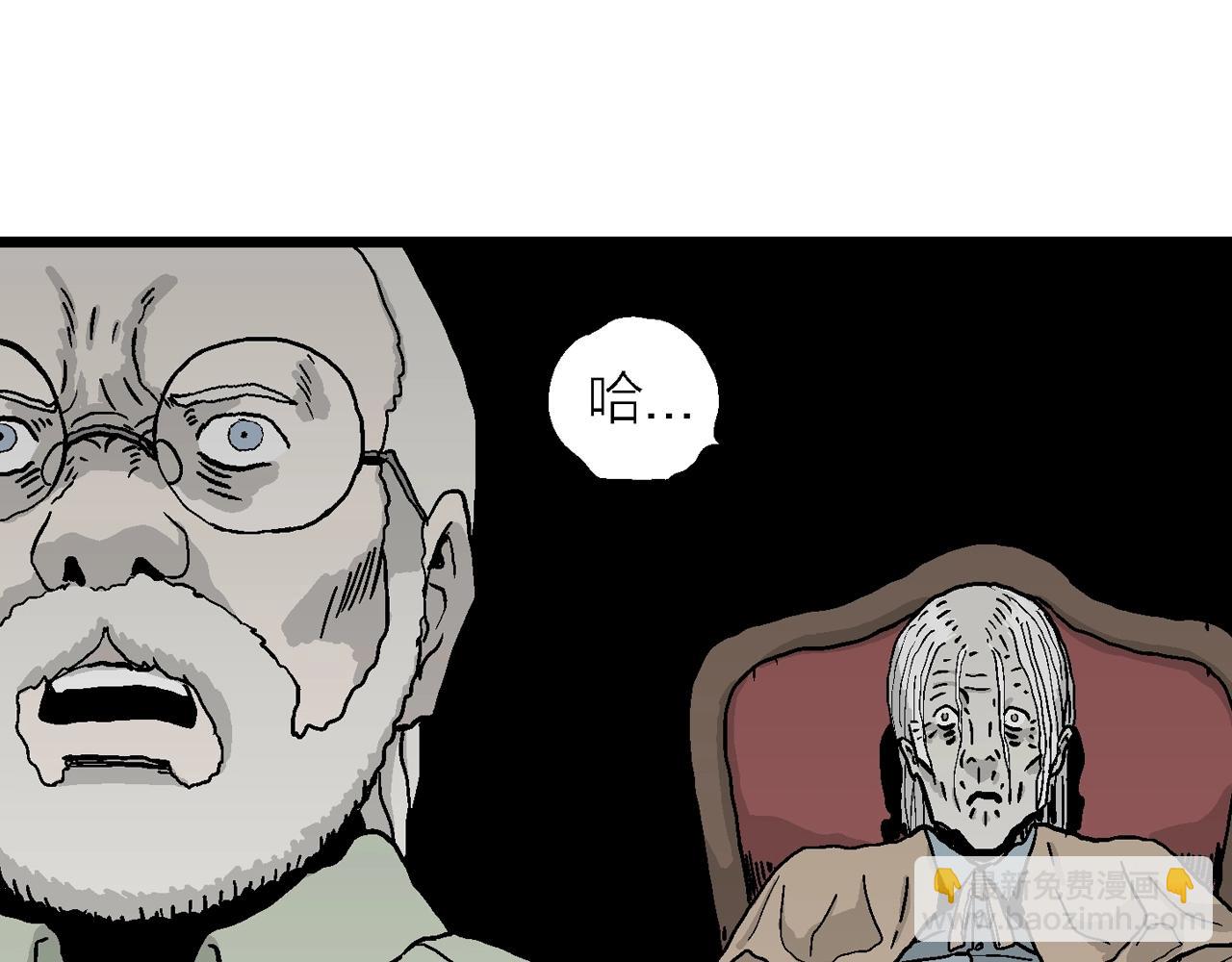 人類進化論 - 第10話 人間惡魔（十）(2/2) - 2