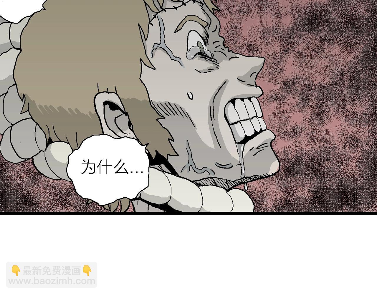 人類進化論 - 第10話 人間惡魔（十）(2/2) - 5