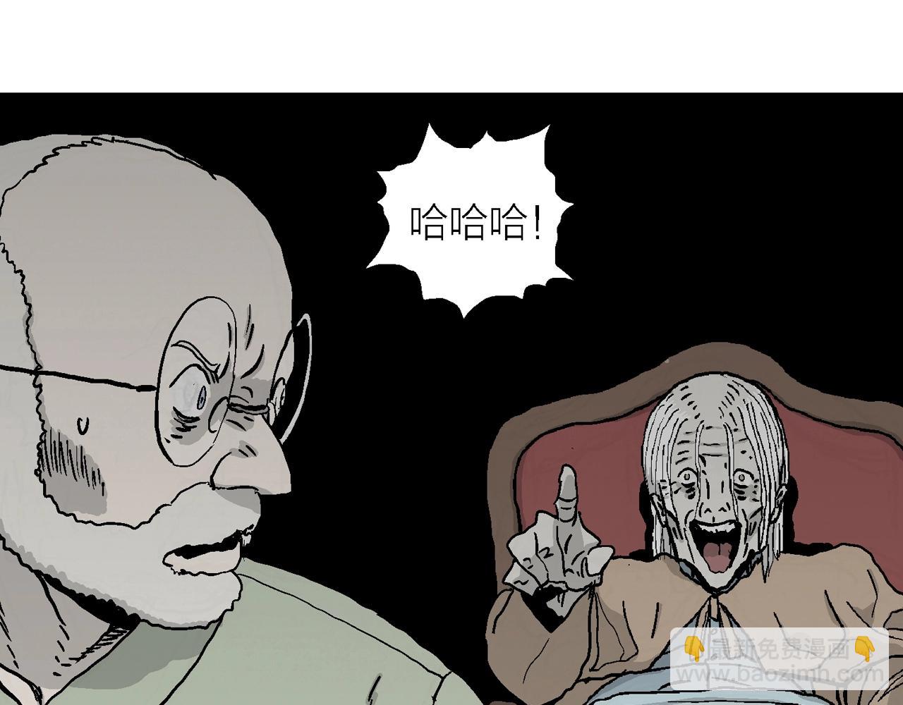 人類進化論 - 第10話 人間惡魔（十）(2/2) - 1