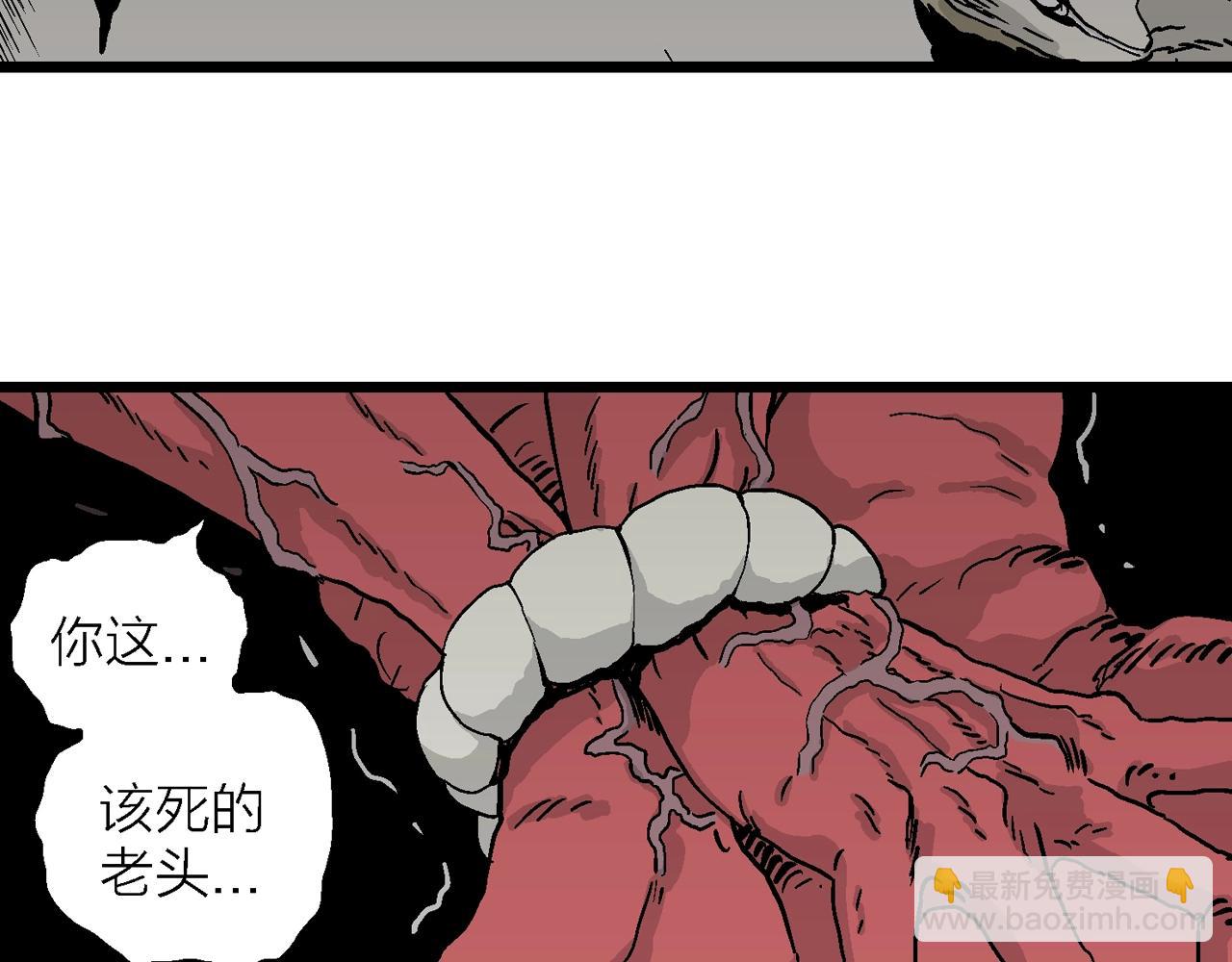 人類進化論 - 第10話 人間惡魔（十）(2/2) - 7