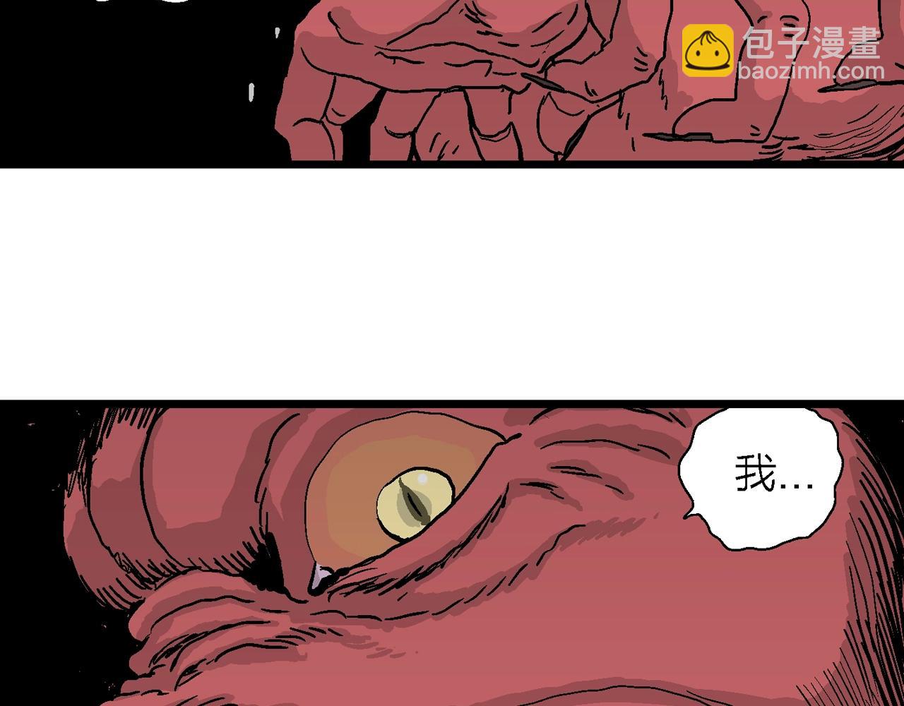 人類進化論 - 第10話 人間惡魔（十）(2/2) - 8