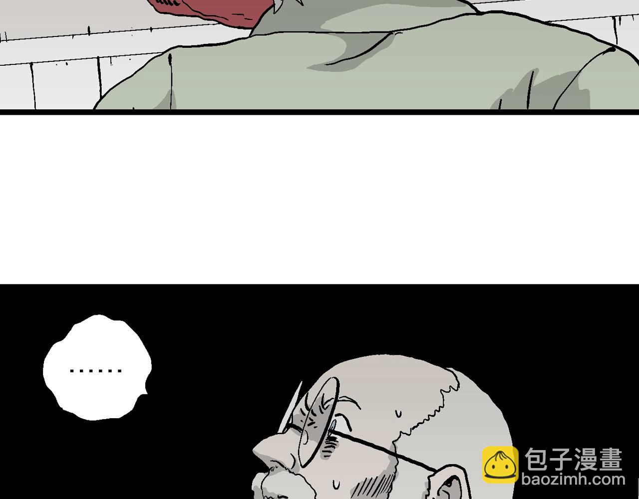 人類進化論 - 第10話 人間惡魔（十）(2/2) - 6