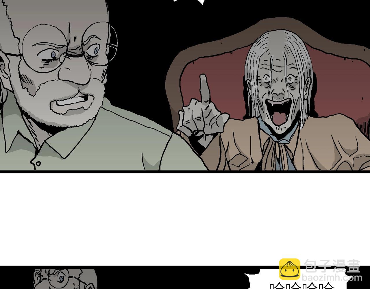 人類進化論 - 第10話 人間惡魔（十）(2/2) - 3